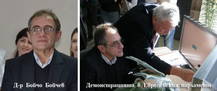 b_boychev