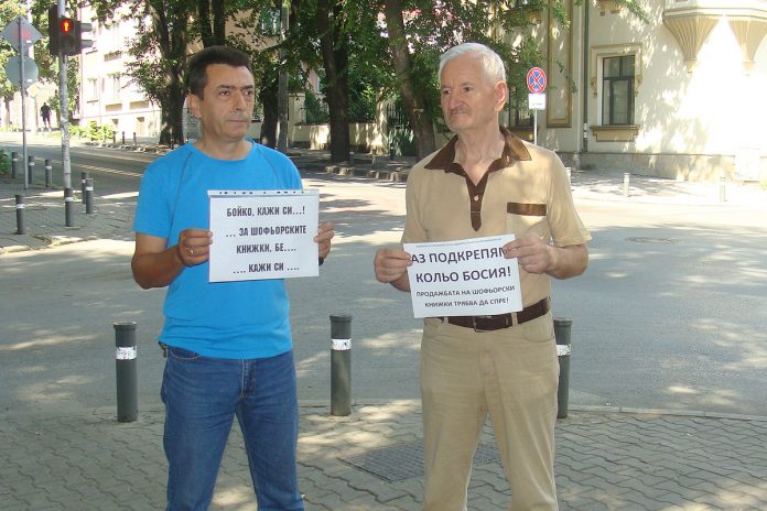 bosiq_podkrepa