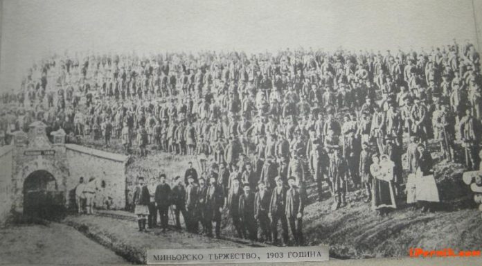 min1903