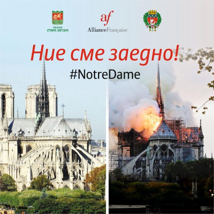 plakat_NotreDame