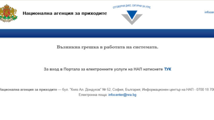 nap_sriv