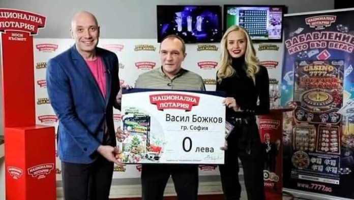 vasil_krumov_bozko000