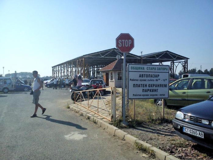 avtopazar