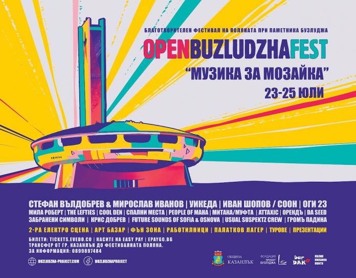 buzludzha_fest