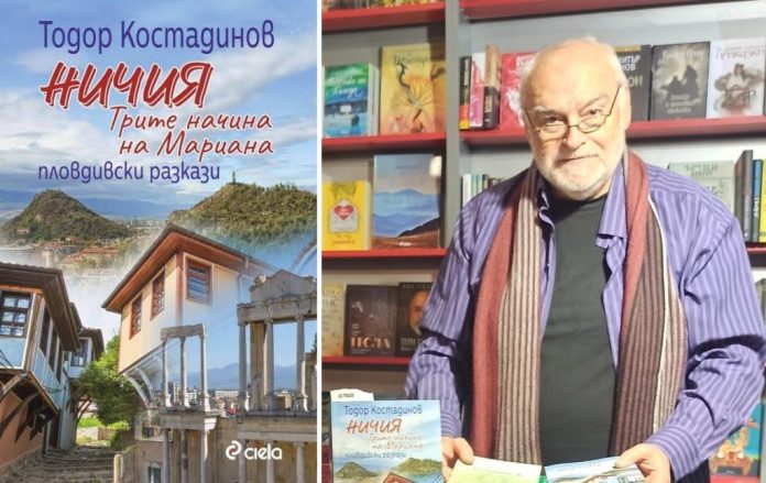 todor_kostadinov