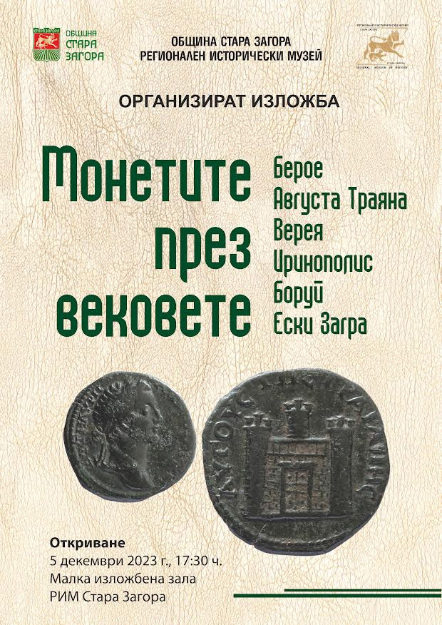 numi_izlojba