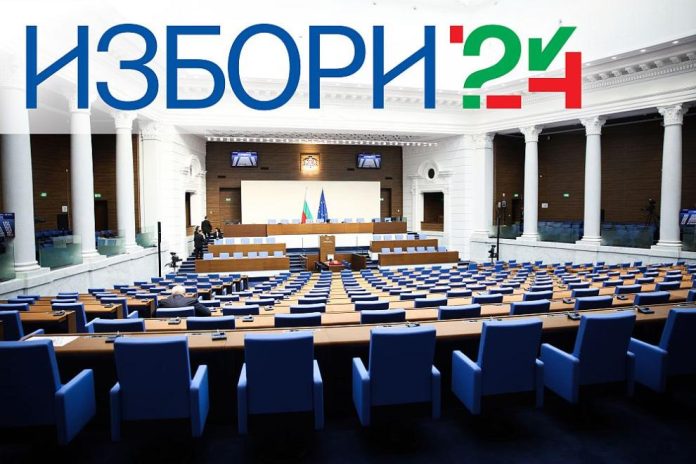 parlament_izbori-2024