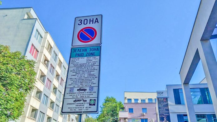 parking_zona