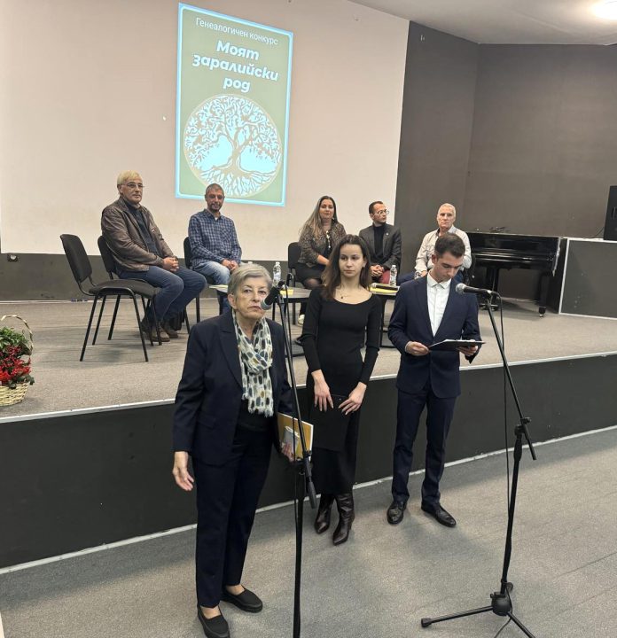 Predstavqne na almanah 1