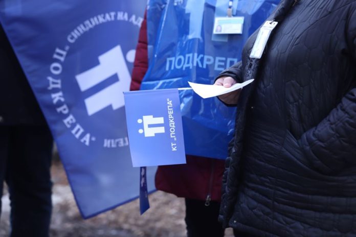kt-podkrepa-protest