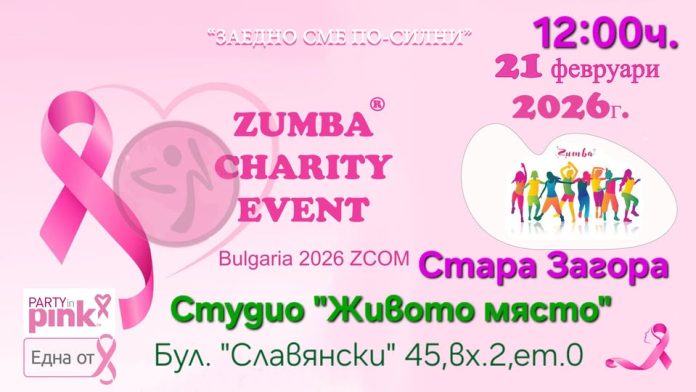 1-zumba-sn. 1