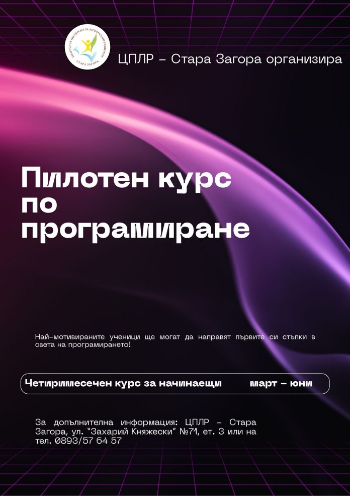 kurs_soft_program