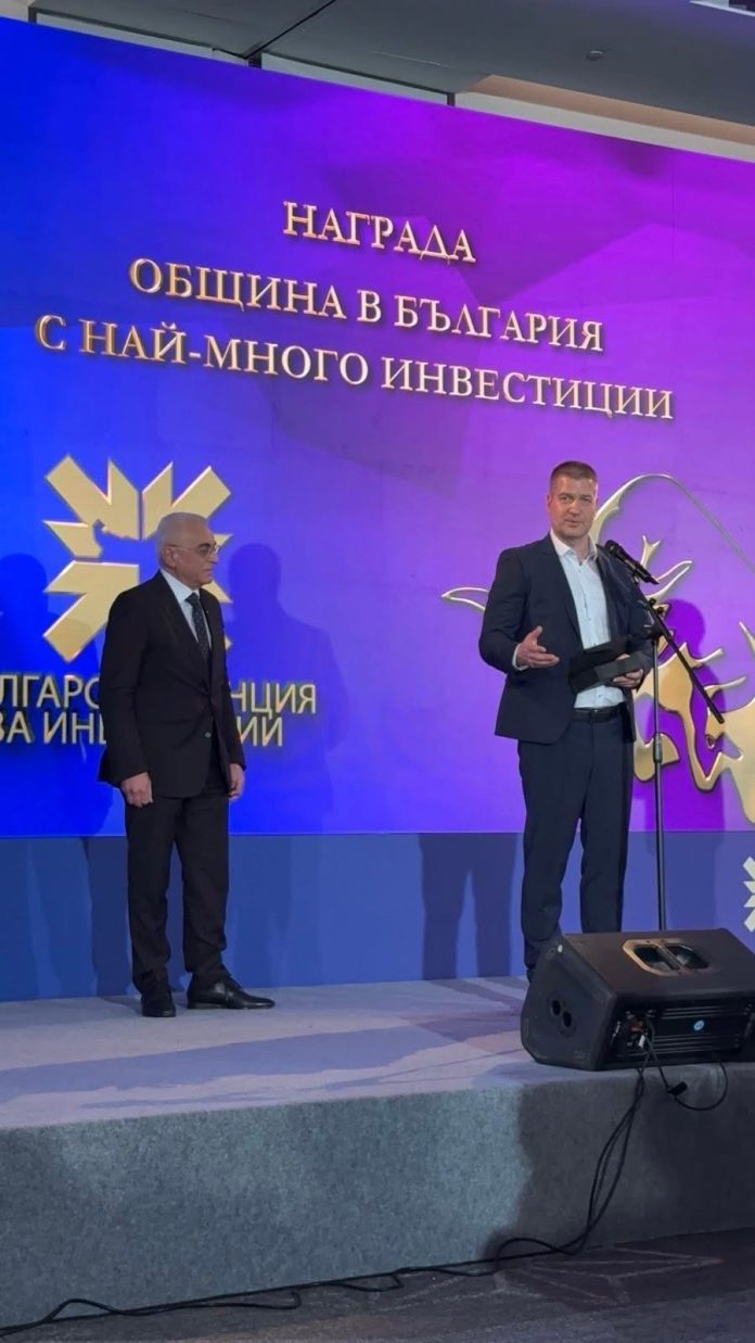 Stara Zagora_investicii nagrada1