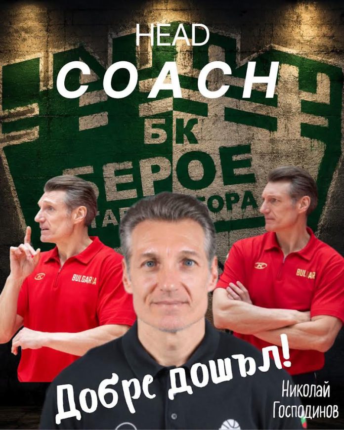 nikolai_gospodinov_tren_jebi