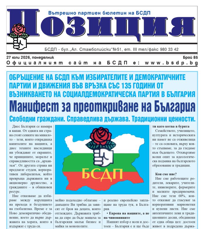 bsp135_manifest