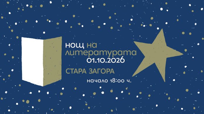 LNIGHT_26_event cover_city