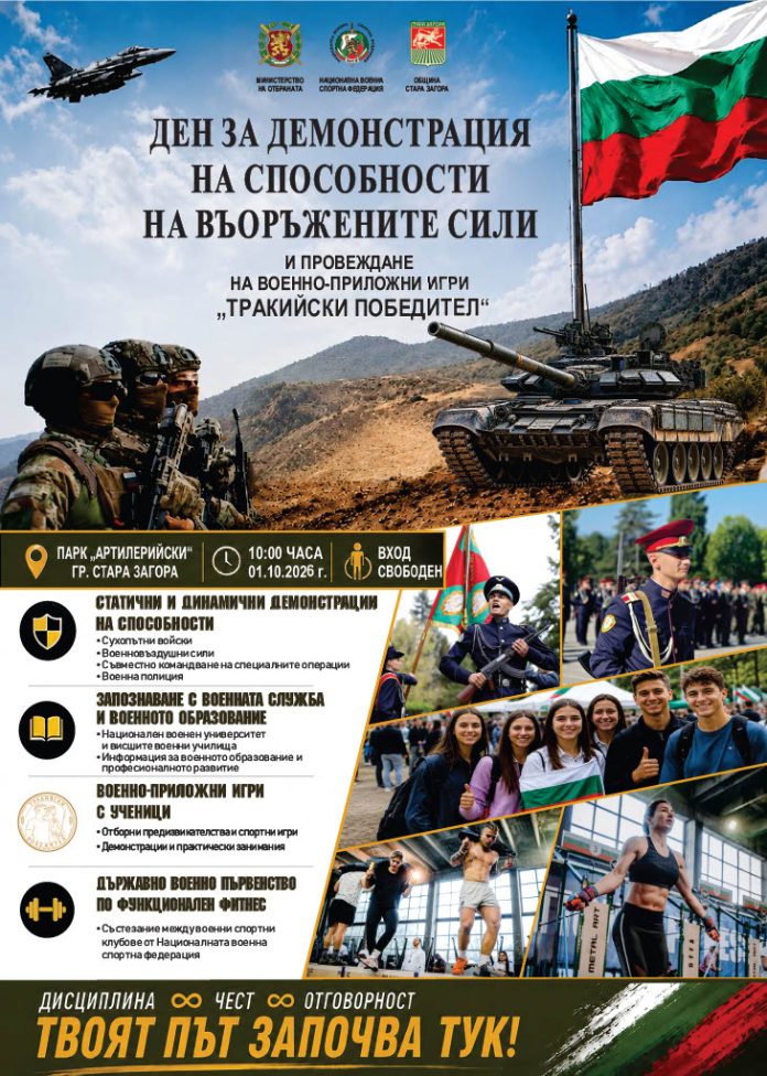 avio_pozdrav
