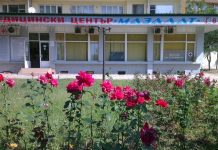 МЦ „Павел баня“ търси специалисти в различни направления. Предлага отлично възнаграждение и гъвкаво работно време