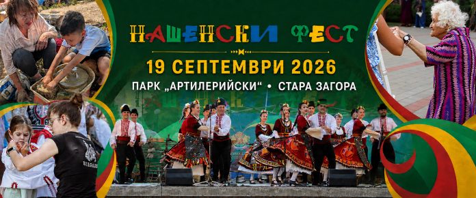 nashenski_fest