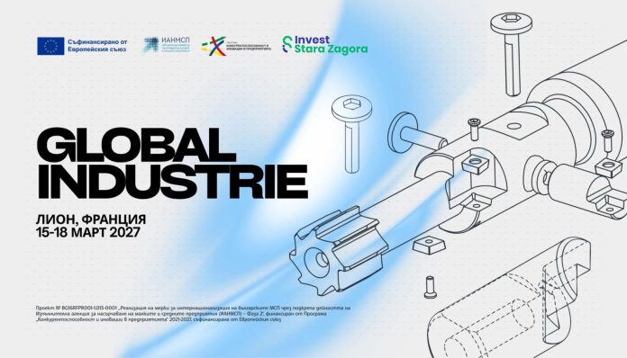 GLOBAL INDUSTRIE