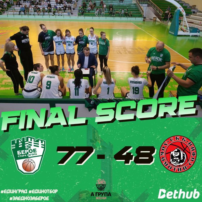 beroe_jeni_basket_loko