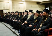 Отличия и Национална научна конференция в третия ден от църковните чествания в Стара Загора