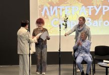 Отличиха победителите в XIII Национален конкурс за поезия „Академик Николай Лилиев“