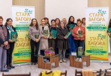 Община Стара Загора изрази признателността си към културните дейци в навечерието на 1 ноември