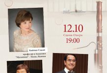 „Музикална икебана“ – музикален букет от Япония и България на сцената на Старозагорската опера