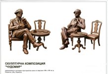 Избраха победител в конкурса за скулптурна композиция на Чудомир в Казанлък