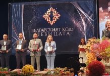 Стара Загора с престижно отличие от годишните награди „Чудесата на България“ – 2026