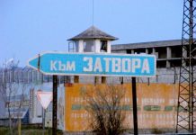 Осъдиха на 2 години затвор 63-годишен мъж, измамил три старозагорки с 61 533 лева