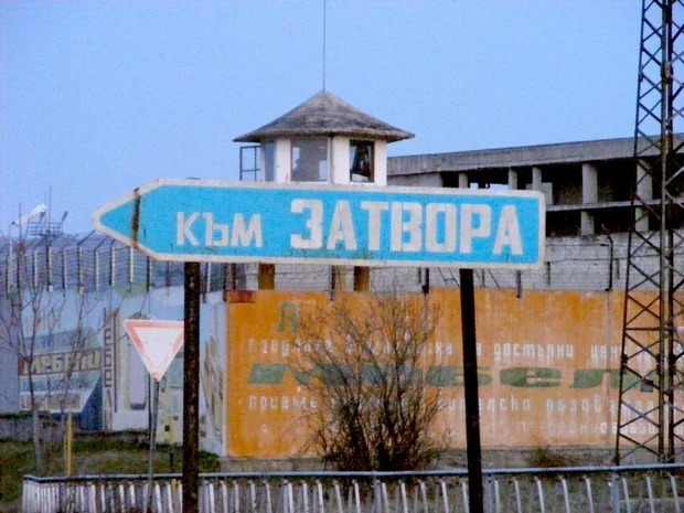 zatvorec